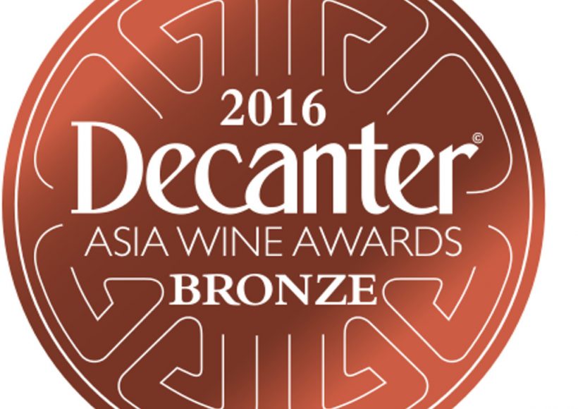 Decanter bronze medal